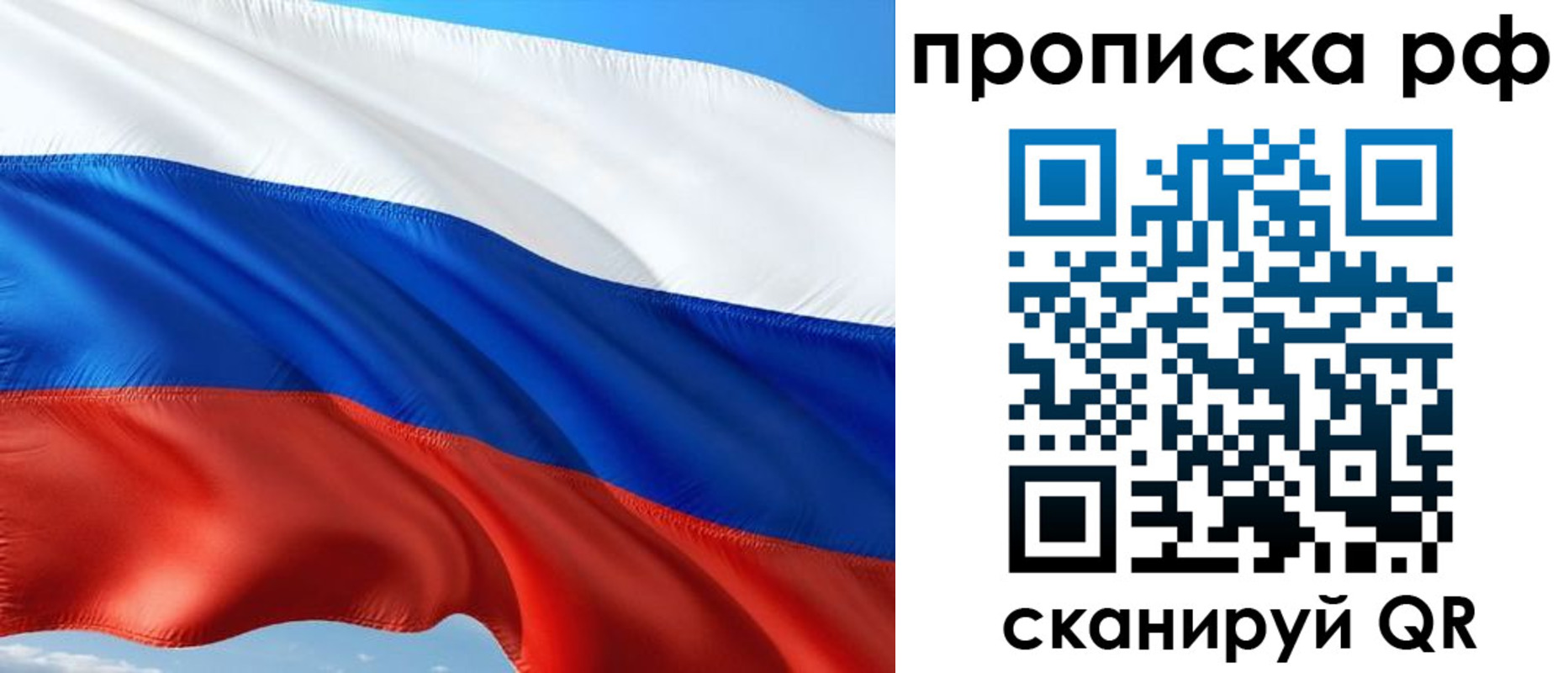 регистрация для дет. сада в Соликамске