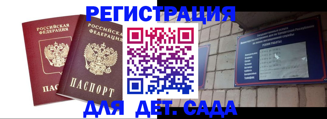 купить прописку в Соликамске