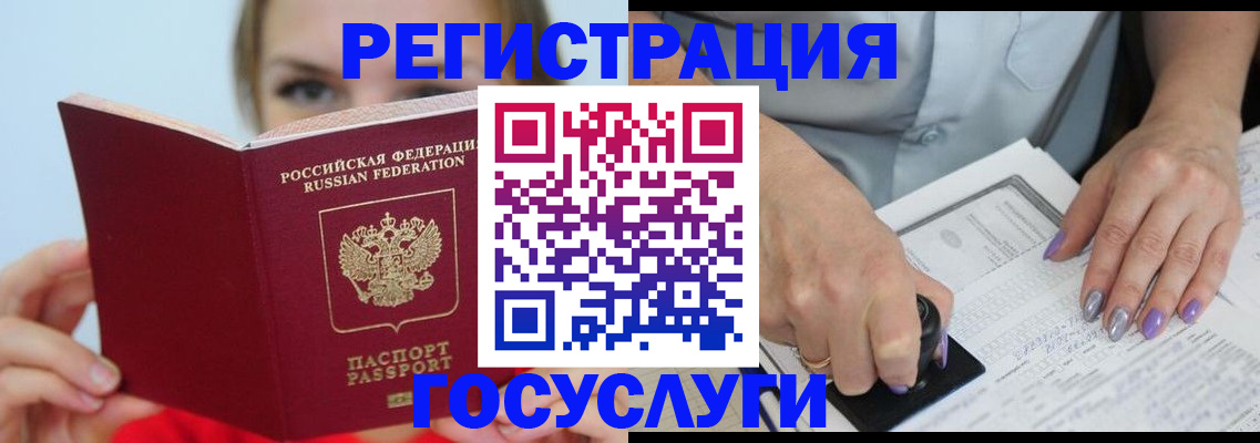 прописка гарантия в Соликамске