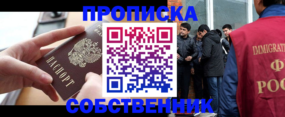 пропишу в квартире в Соликамске