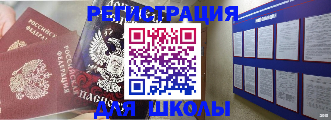 прописка штамп в Соликамске