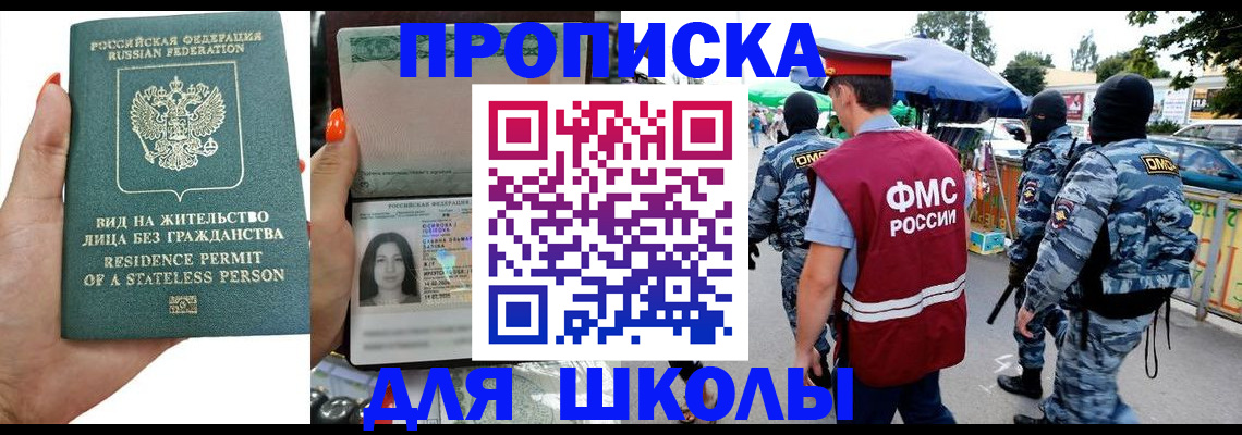 временная регистрация гарантия в Соликамске